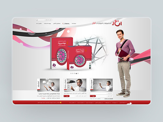 طراحی گرافیک وب سایت محصولات آموزشی انار